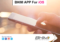 bhim-app-for-ios