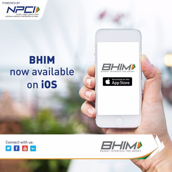 BHIM APP iOS