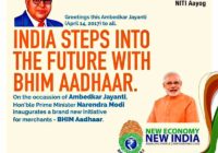 BHIM Aadhaar Pay app Download